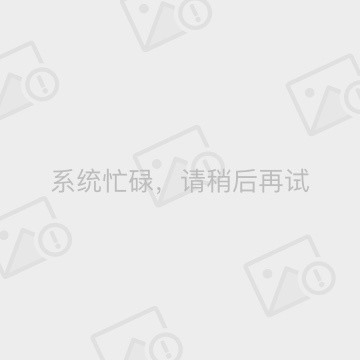 生活这样过：乐观人生的10大关键词