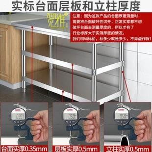 厂家贺雅双层特厚不锈钢操作台置物工作台商用厨房出餐打荷台切菜