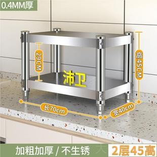 新双置不锈钢小纳厨层房落地微波炉架收柜货架锅架多大厨房置物架
