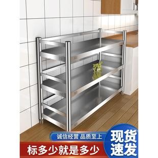 贺雅特厚304不锈钢厨房置物架围栏多功能微波炉收纳蔬菜碗架货架
