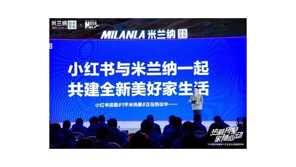 小红书——一站式生活分享平台,改变你对美好生活的想象