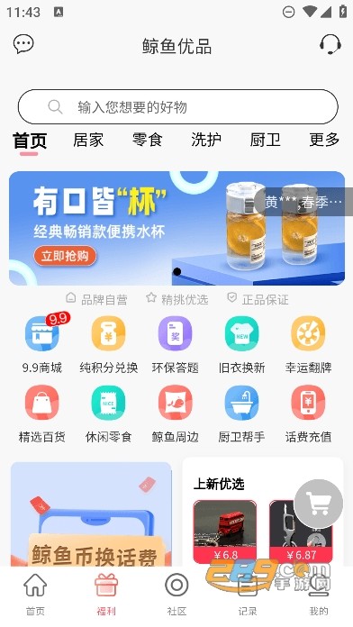 免费看网站在线观看人数在哪直播app下载安卓版2023最新版