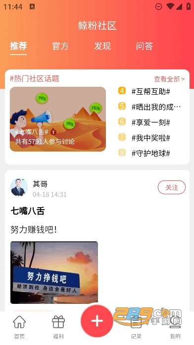免费看网站在线观看人数在哪直播app下载安卓版2023最新版
