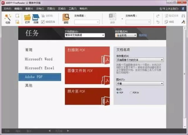 十款让你效率倍增的神器推荐，你知道多少？