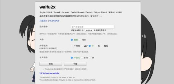 十款让你效率倍增的神器推荐，你知道多少？