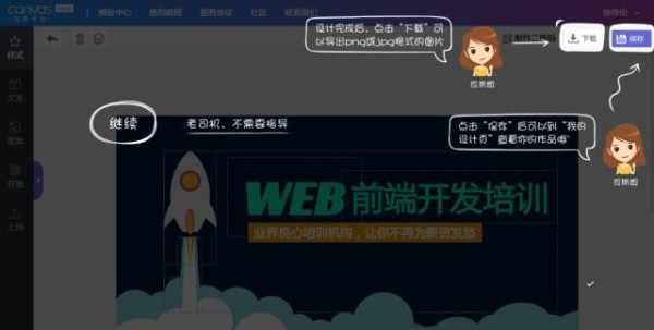 十款让你效率倍增的神器推荐，你知道多少？
