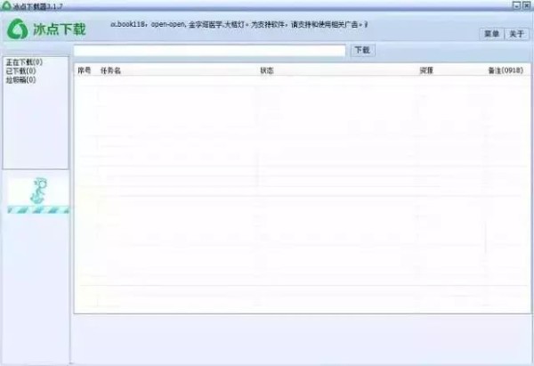 十款让你效率倍增的神器推荐，你知道多少？