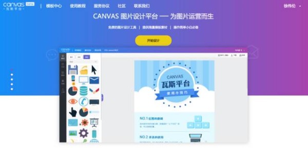 十款让你效率倍增的神器推荐，你知道多少？