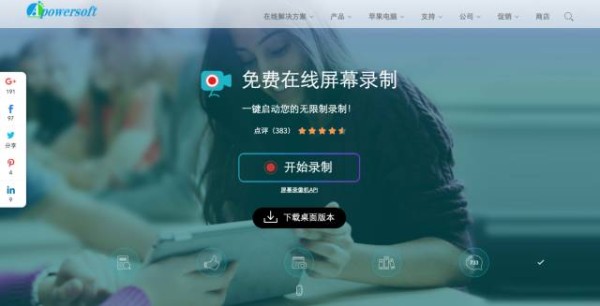 十款让你效率倍增的神器推荐，你知道多少？