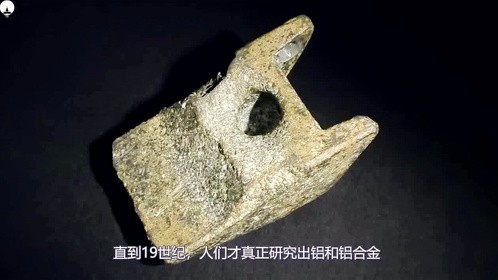 1万年前的化石中，却发现近代物品，科学家也感到难以解释