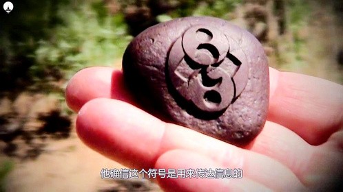 “罗斯威尔”发现奇怪的岩石，上面的图案竟与“麦田怪圈”一致