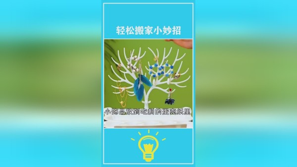 搬家绝对能用到的小妙招，赶快收藏起来吧