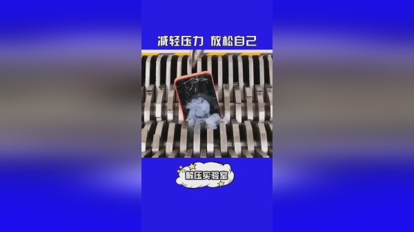 工作一天上班一天了，看个视频放松下心情吧！