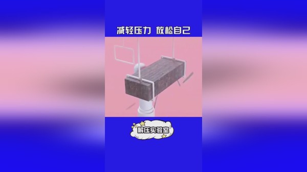 学到就是赚到的小技巧！，你尽管点开，不好看算我输！