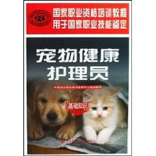 “宠物生活圈,<a target=