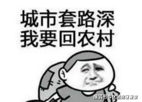去旅游租房怎么省钱一点