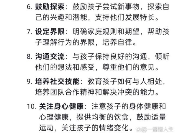 全社会需重视儿童关怀议题！涵盖生活各方面意义重大