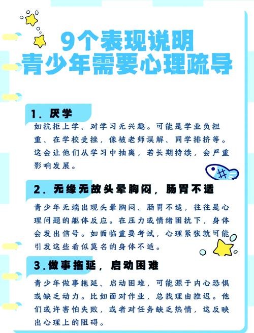 儿童关怀至关重要，多层面探讨身心健康、教育及安全议题