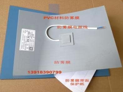 普通浴室镜改造智能除雾镜-有驾