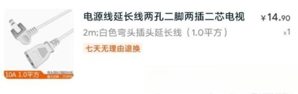 普通浴室镜改造智能除雾镜-有驾