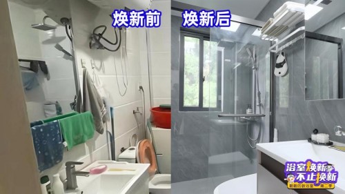 日丰卫浴“靓靓的新浴室”第二季重磅回归，引领浴室焕新潮流