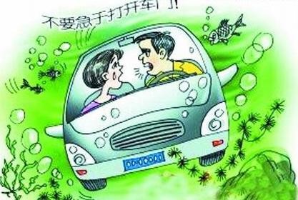 汽车事故自救技巧，学了紧急情况用来保命