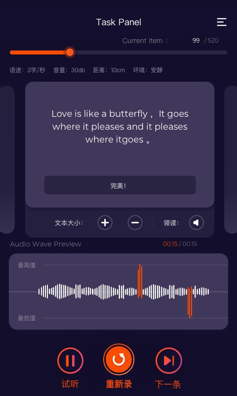 趣众包截图