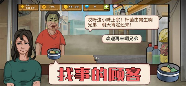 干净又卫生