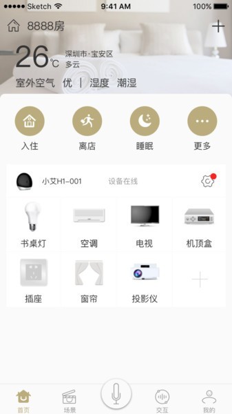 由你控软件