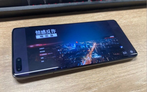看到这,你是否对本作产生了兴趣呢?不过本作并未推出手游版,或许今后会像《隐形守护者》那样推出手游版。不过没关系,可以通过连连控远程控制软件让手机远程串流电脑,随时随地游玩本作。