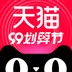 天猫超市优惠券