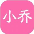 小乔严选