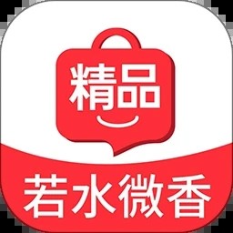 若水微香商城