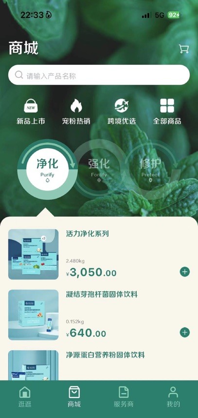 逆龄派(1)