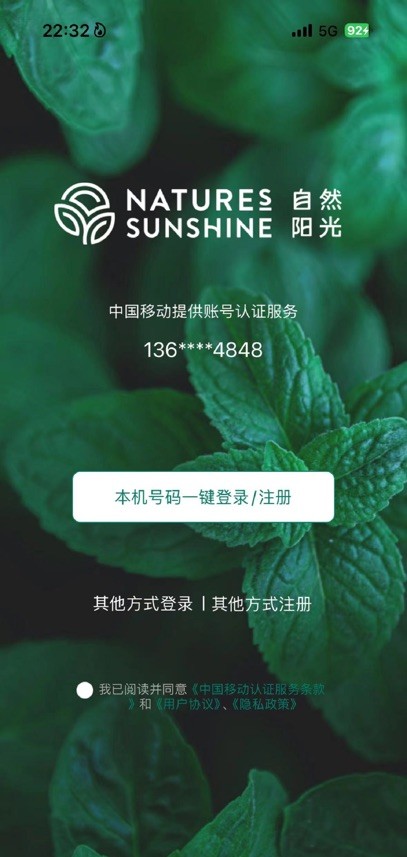 逆龄派(2)