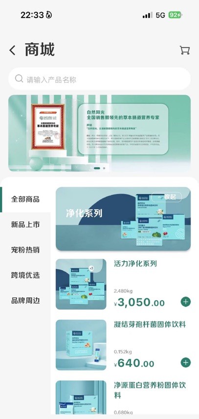 逆龄派(3)