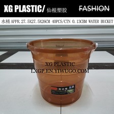 水桶塑料水桶圆形家用厨房浴室储水桶洗衣桶耐用透明水桶带提手