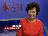 育儿大讲堂：家长该如何为孩子选择兴趣班？ 1月28日11:00-11:40