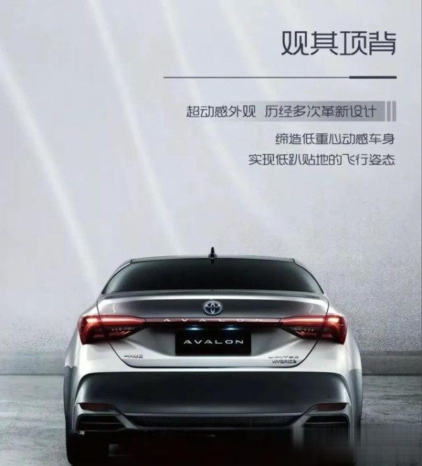 亚洲龙混动版表现证明了它是家庭出游舒适与安全并存的可靠伙伴-有驾