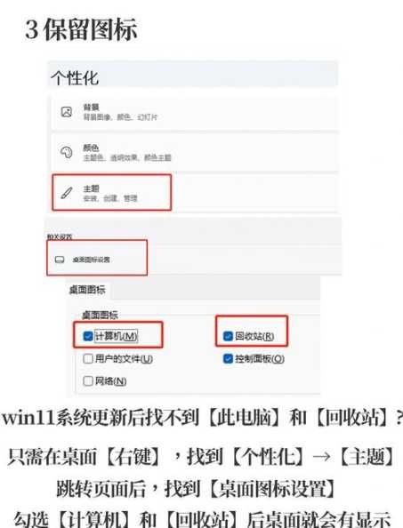 云日历win11怎么设置？如何高效管理日程？ 第1张