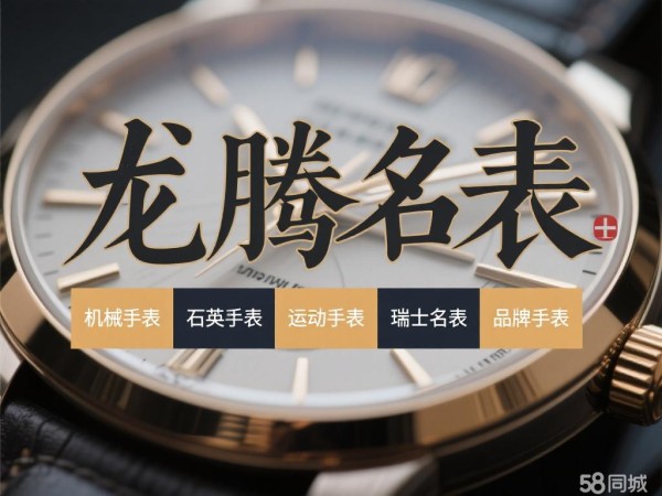 店主头像