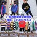 吉林长春童装批发市场在哪20元左右跑量款超柔软加厚绒卫衣批发货到付款童装进货渠道
