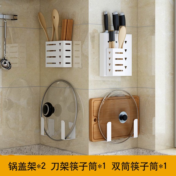 刀架壁挂式厨房用品家用大全免打孔锅盖架筷子筒厨具架