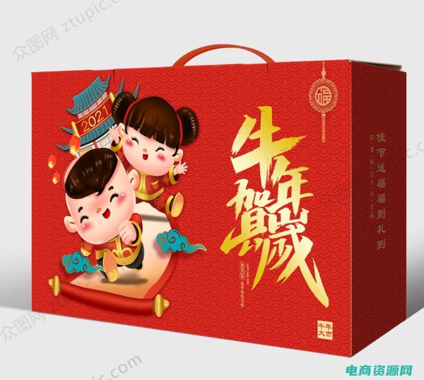 2021年全网返利最高的平台