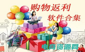 返利最高的网游 (返利最高的网购平台)