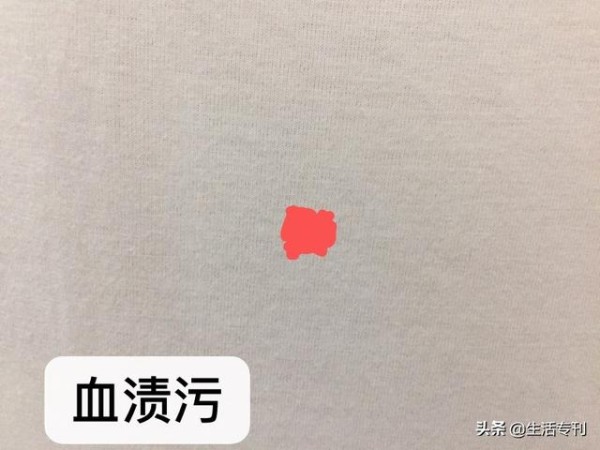 史上最全的生活中各类的污渍的清洗方法，先收藏起来以备不时之需