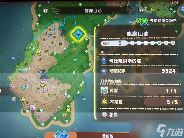 幻想生活i无垠大陆怎么升级 无垠大陆刷等级及全收集点位攻略