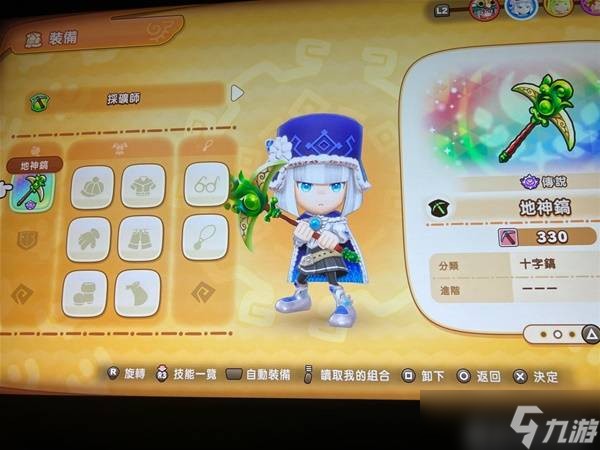 幻想生活i无垠大陆怎么升级 无垠大陆刷等级及全收集点位攻略