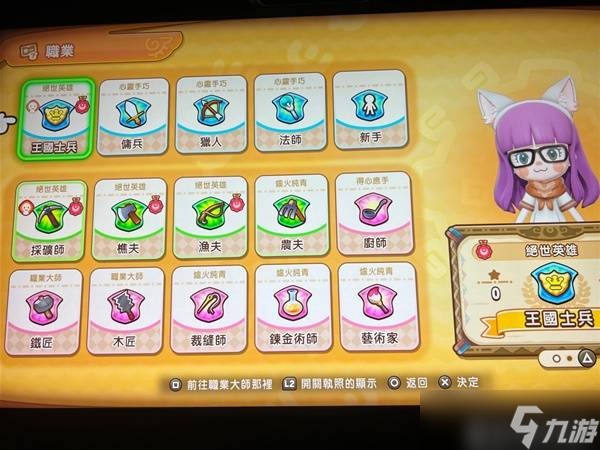 幻想生活i无垠大陆怎么升级 无垠大陆刷等级及全收集点位攻略