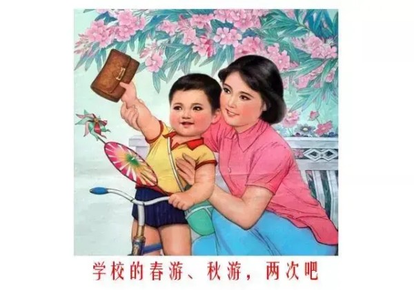 万国府